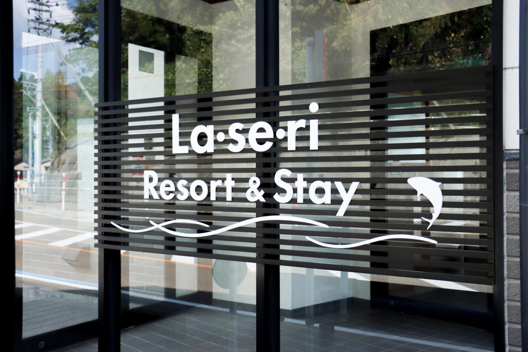 La Se Ri Resort And Stay Хими Екстериор снимка